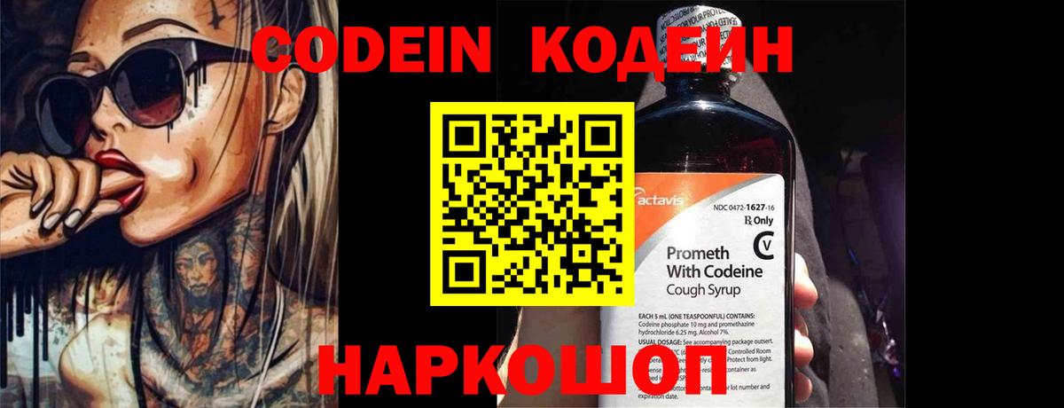 Марихуана  Вход с VPN  APVP СК   Таганрог  Экстази  Мефедрон   Кокаин  Гашиш  Метадон 