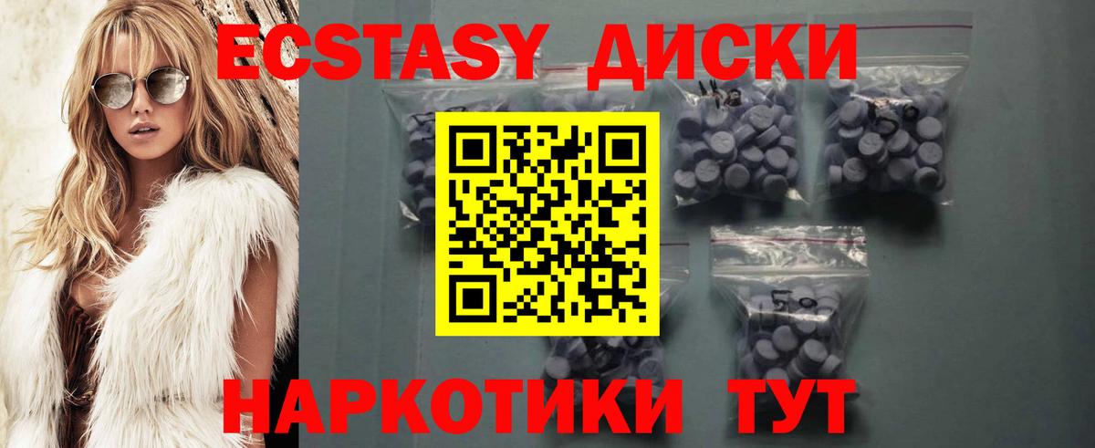 ЭКСТАЗИ  ЭКСТАЗИ бентли  Вход с VPN  ссылка на мегу маркетплейс  Таганрог 
