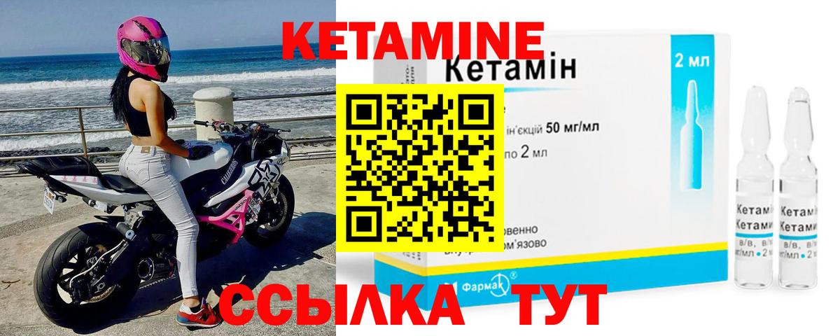 Таганрог  КЕТАМИН VHQ  КЕТАМИН ketamine  OMG маркетплейс  Вход с VPN 