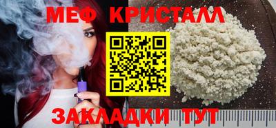 MESCALINE Малоярославец