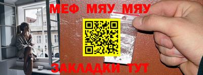 метадон Малгобек