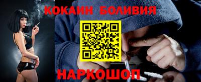 MESCALINE Малоярославец