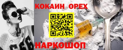 ECSTASY Мариинск