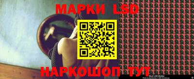 MESCALINE Малоярославец