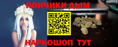 MESCALINE Малоярославец