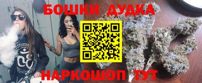 MESCALINE Малоярославец