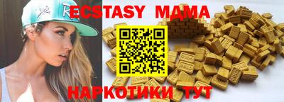 MESCALINE Малоярославец
