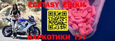 MESCALINE Малоярославец