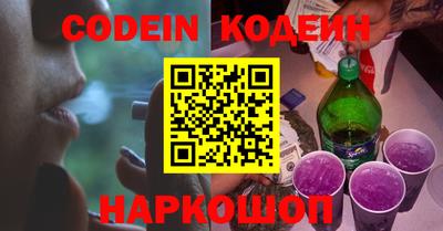 MESCALINE Малоярославец