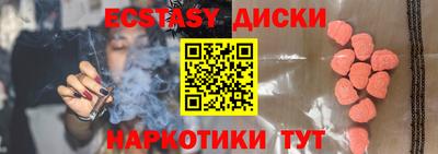 MESCALINE Малоярославец