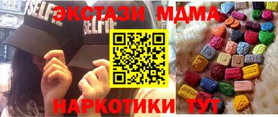 MESCALINE Малоярославец
