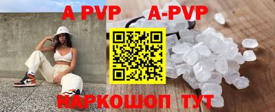 MESCALINE Малоярославец
