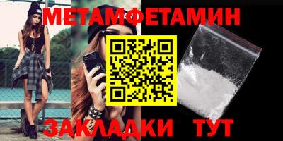 MESCALINE Малоярославец