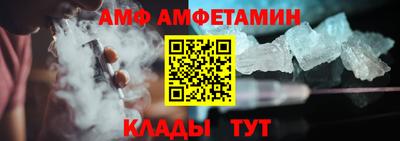 ECSTASY Мариинск