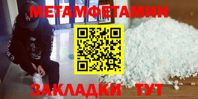 ECSTASY Мариинск