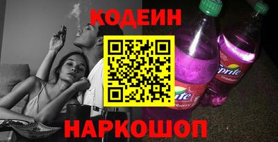 MESCALINE Малоярославец