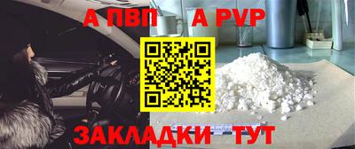метадон Малгобек