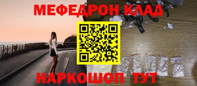 MESCALINE Малоярославец