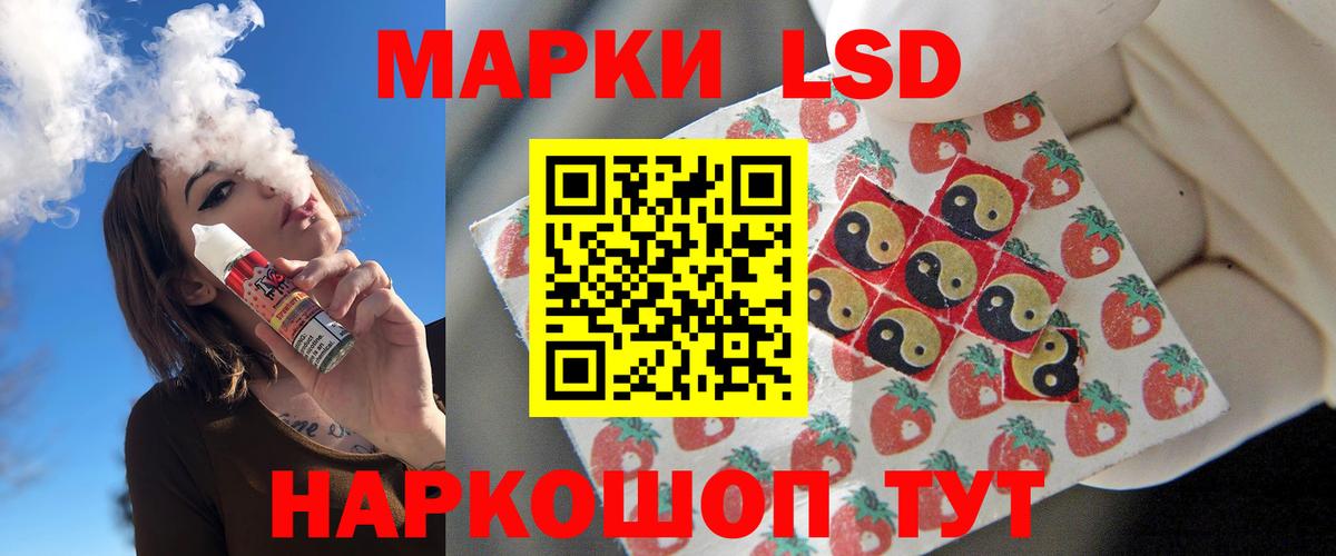 LSD-25 экстази ecstasy  ЛСД экстази ecstasy  Таганрог  Вход с VPN 