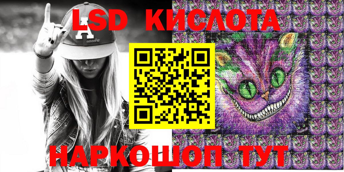 Марки 25I-NBOMe 1,8мг Таганрог