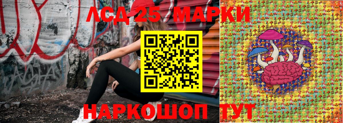 Марки NBOMe 1,5мг  Вход с VPN  Марки NBOMe 1,5мг  Таганрог 